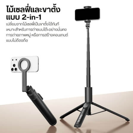 ไม้เซลฟี่ ULANZI SK27 แบบหัวจับมือถือ ขนาดพกพา สีดำ_6