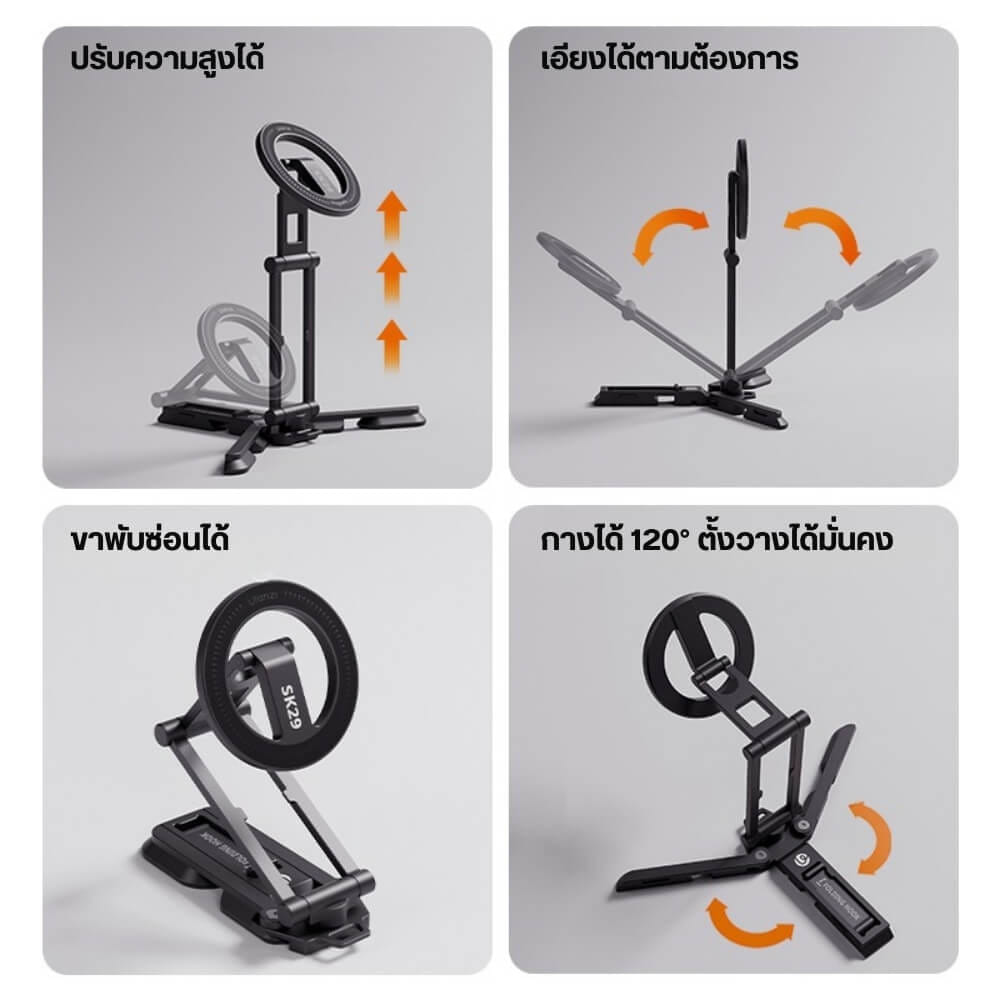 ขาตั้งมือถือ ULANZI SK29 ระบบ PHONECLIP ขนาดพกพา สีดำ