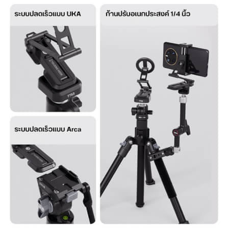 ขาตั้งมือถือ ULANZI SK29 ระบบ PHONECLIP ขนาดพกพา สีดำ_5