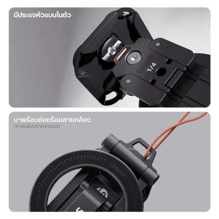 ขาตั้งมือถือ ULANZI SK29 ระบบ PHONECLIP ขนาดพกพา สีดำ_6