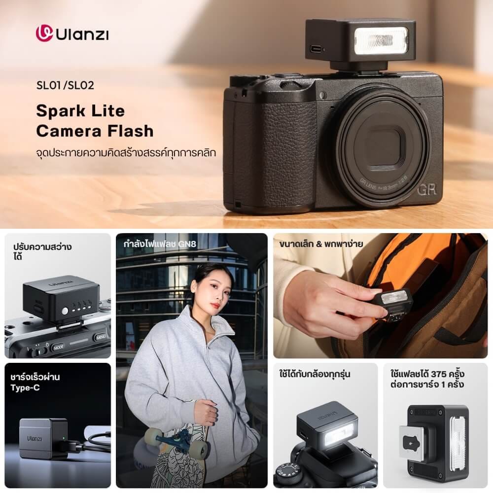 แฟลชกล้อง ULANZI SL01 ขนาดพกพา สีดำ_1