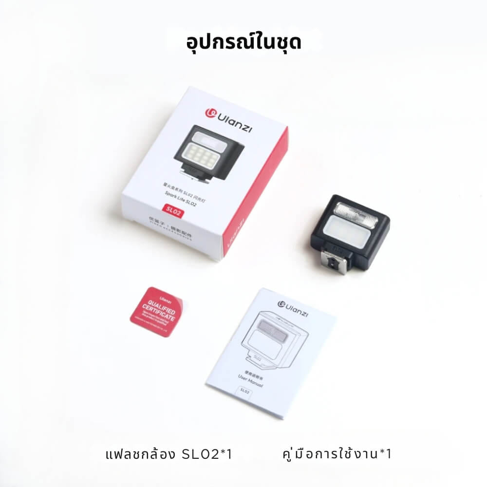 แฟลชกล้อง ULANZI SL02 ขนาดพกพา สีดำ_7
