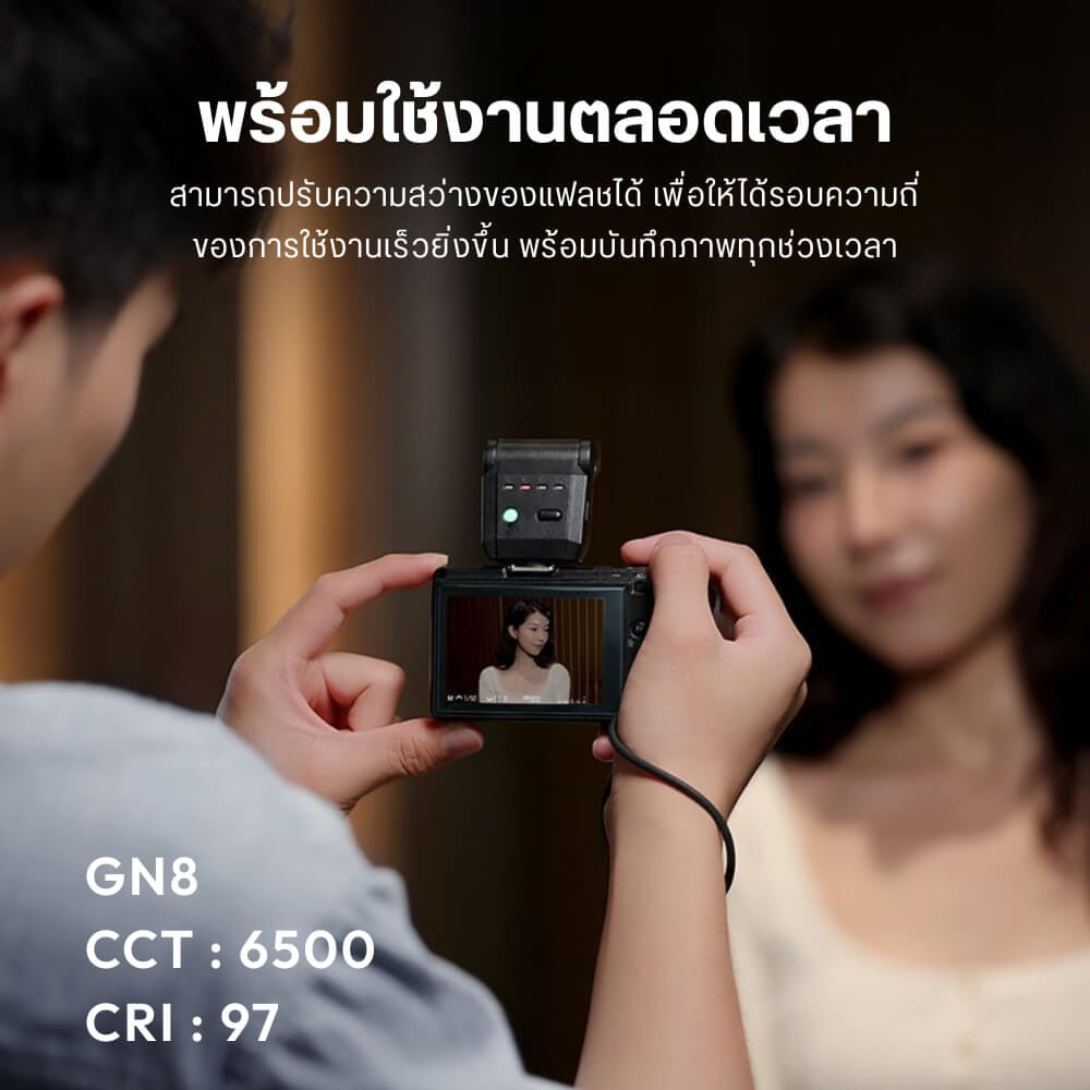 แฟลชกล้อง ULANZI SL03 ขนาดพกพา สีขาว