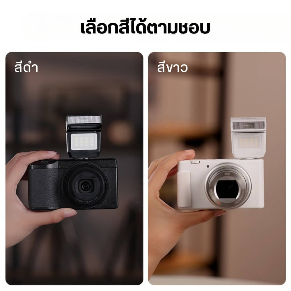 แฟลชกล้อง ULANZI SL03 ขนาดพกพา สีขาว