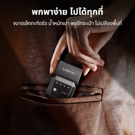 แฟลชกล้อง ULANZI SL03 ขนาดพกพา สีขาว_2