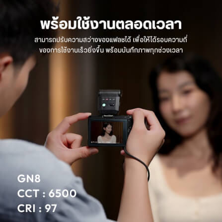 แฟลชกล้อง ULANZI SL03 ขนาดพกพา สีขาว_6