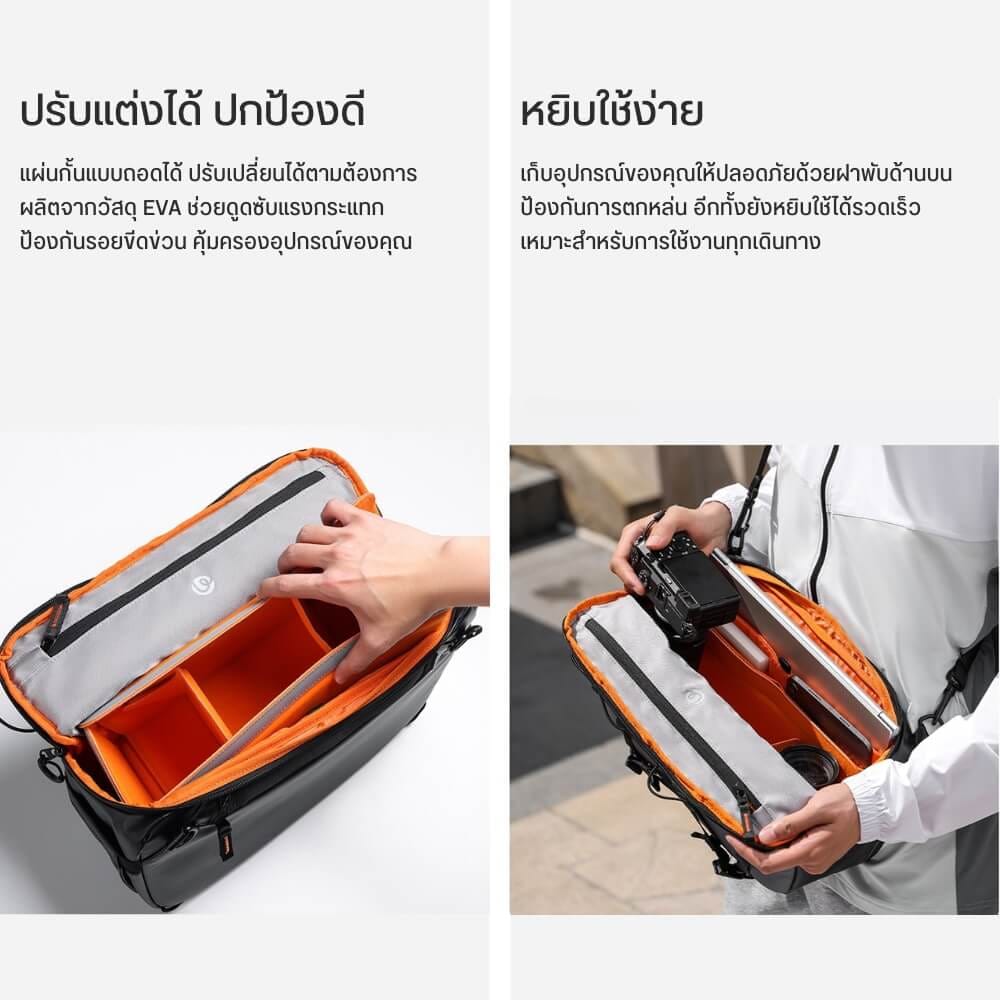 กระเป๋ากล้อง ULANZI SU02 ขนาดความจุ 13 ลิตร สีเทา_6