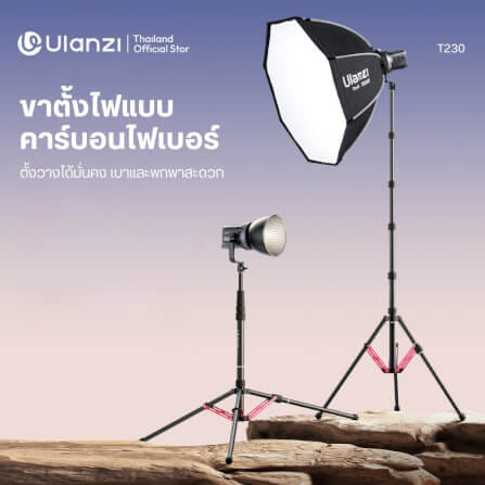 ขาตั้งไฟสตูดิโอ ULANZI T230 ขนาดพกพา สีดำ_1