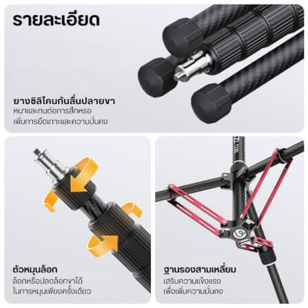 ขาตั้งไฟสตูดิโอ ULANZI T230 ขนาดพกพา สีดำ_5