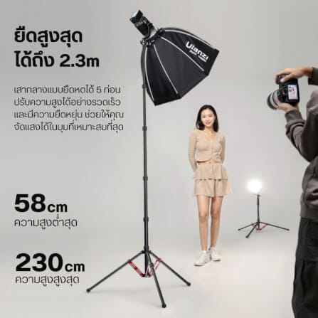 ขาตั้งไฟสตูดิโอ ULANZI T230 ขนาดพกพา สีดำ_3