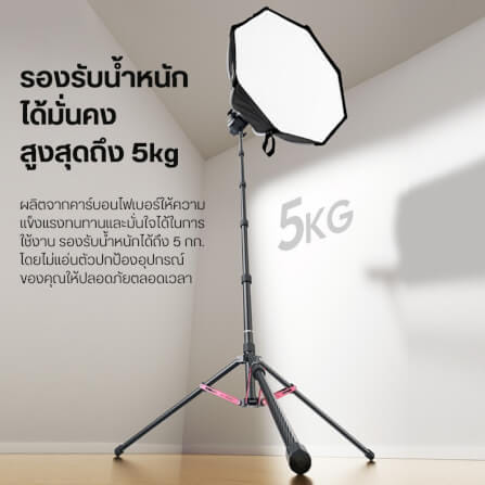 ขาตั้งไฟสตูดิโอ ULANZI T230 ขนาดพกพา สีดำ_4