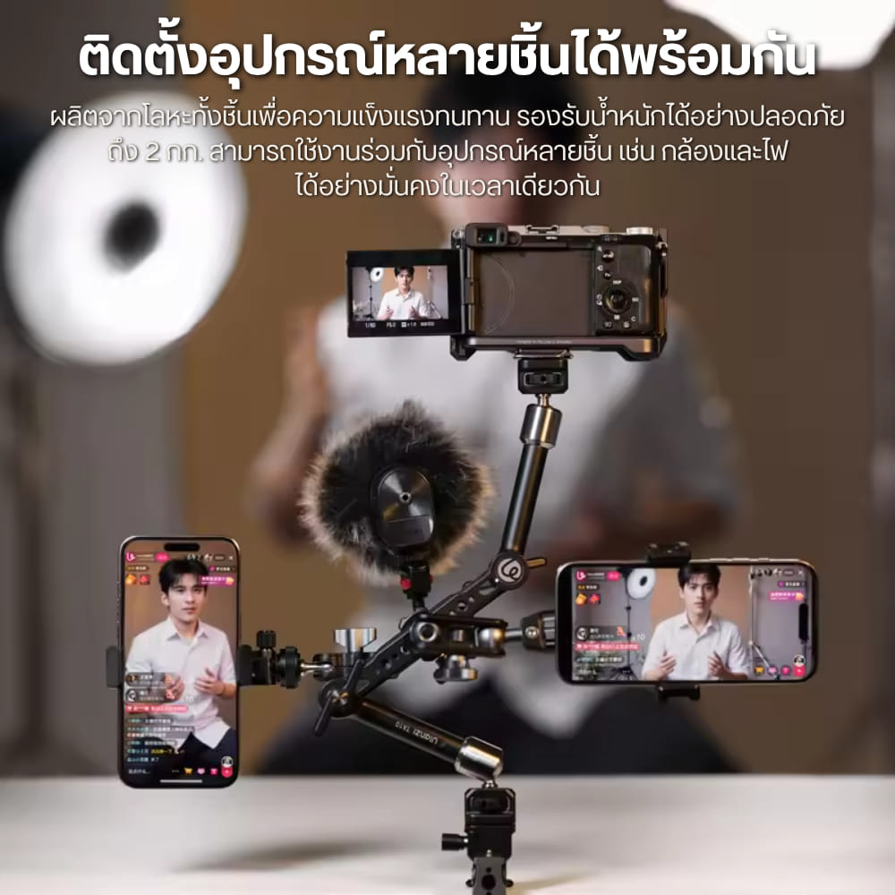 แขนจับกล้อง ULANZI TA10 แบบ 3 ท่อน สีดำ_3