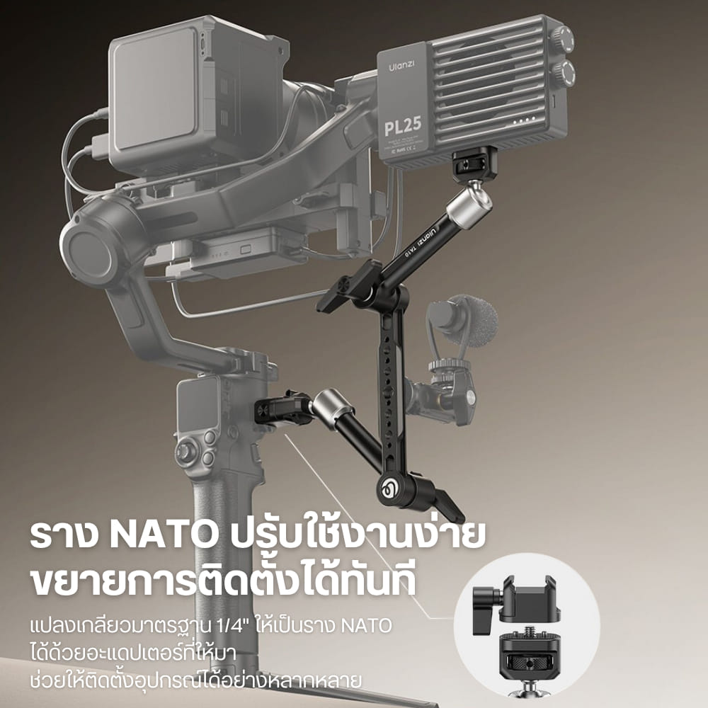 แขนจับกล้อง ULANZI TA10 แบบ 3 ท่อน สีดำ_6