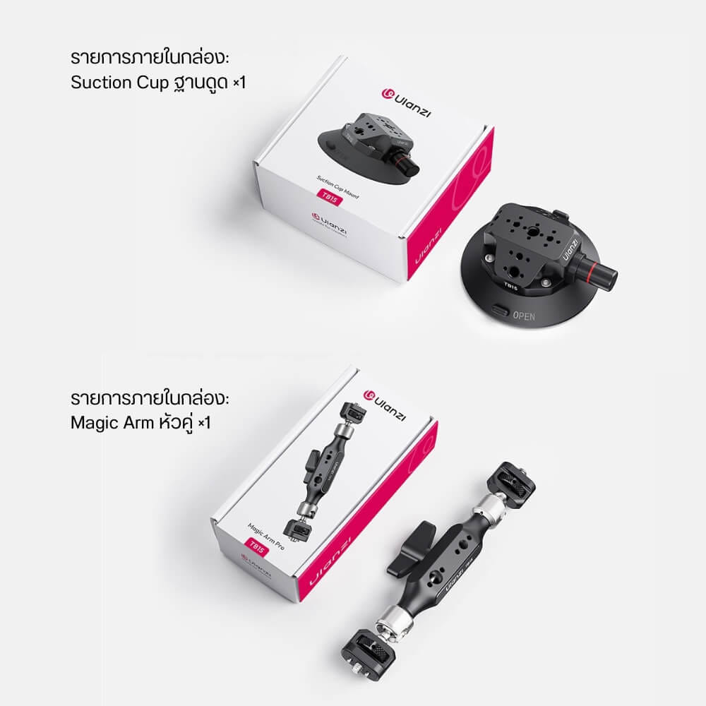 ขาตั้งกล้องแบบสุญญากาศ ULANZI TB15 ระบบ VACUUM PUMP สีดำ_9