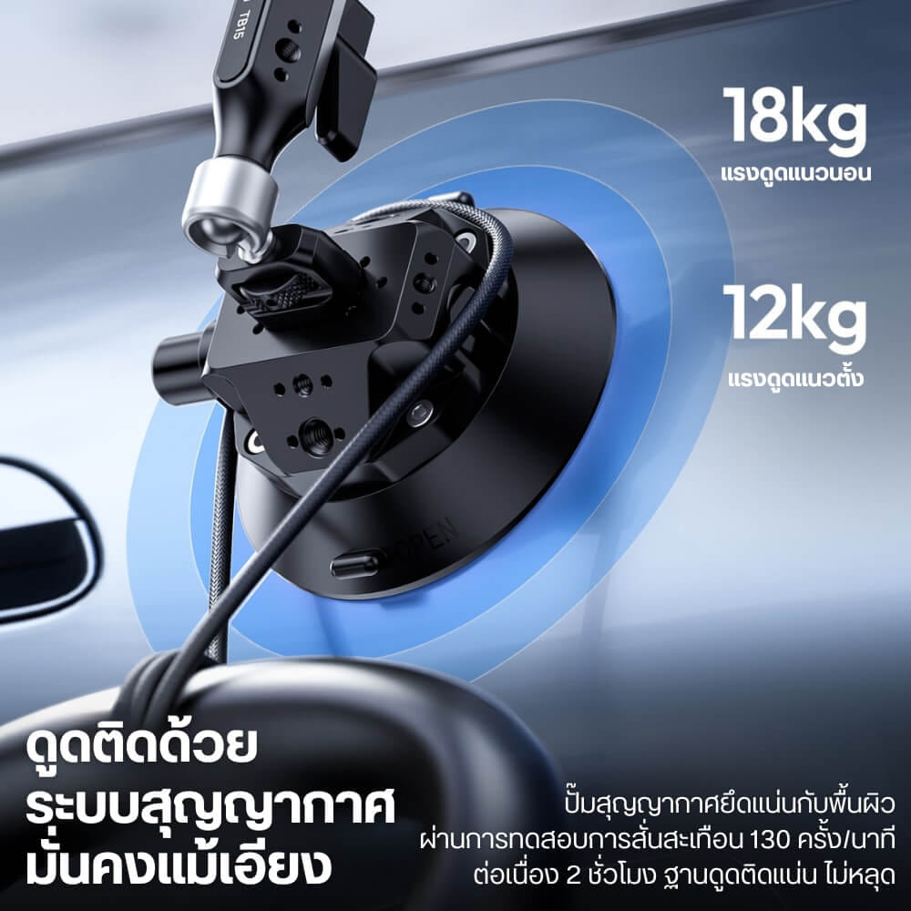 ขาตั้งกล้องแบบสุญญากาศ ULANZI TB15 ระบบ VACUUM PUMP สีดำ_2