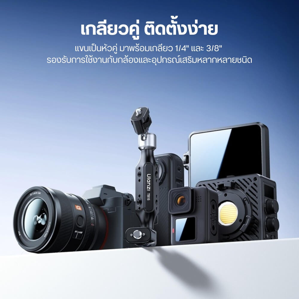 ขาตั้งกล้องแบบสุญญากาศ ULANZI TB15 ระบบ VACUUM PUMP สีดำ_7