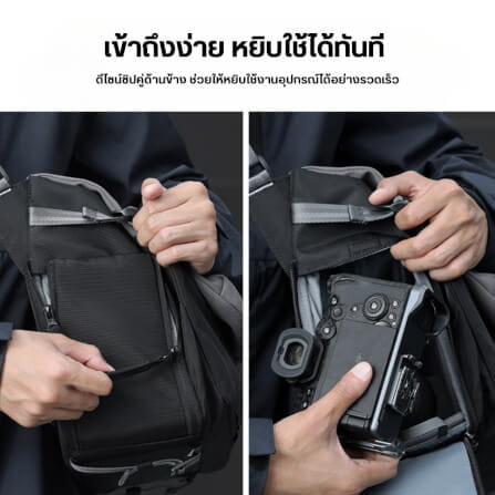กระเป๋ากล้อง ULANZI TE88 ขนาดความจุ 15 ลิตร สีดำเทา_5