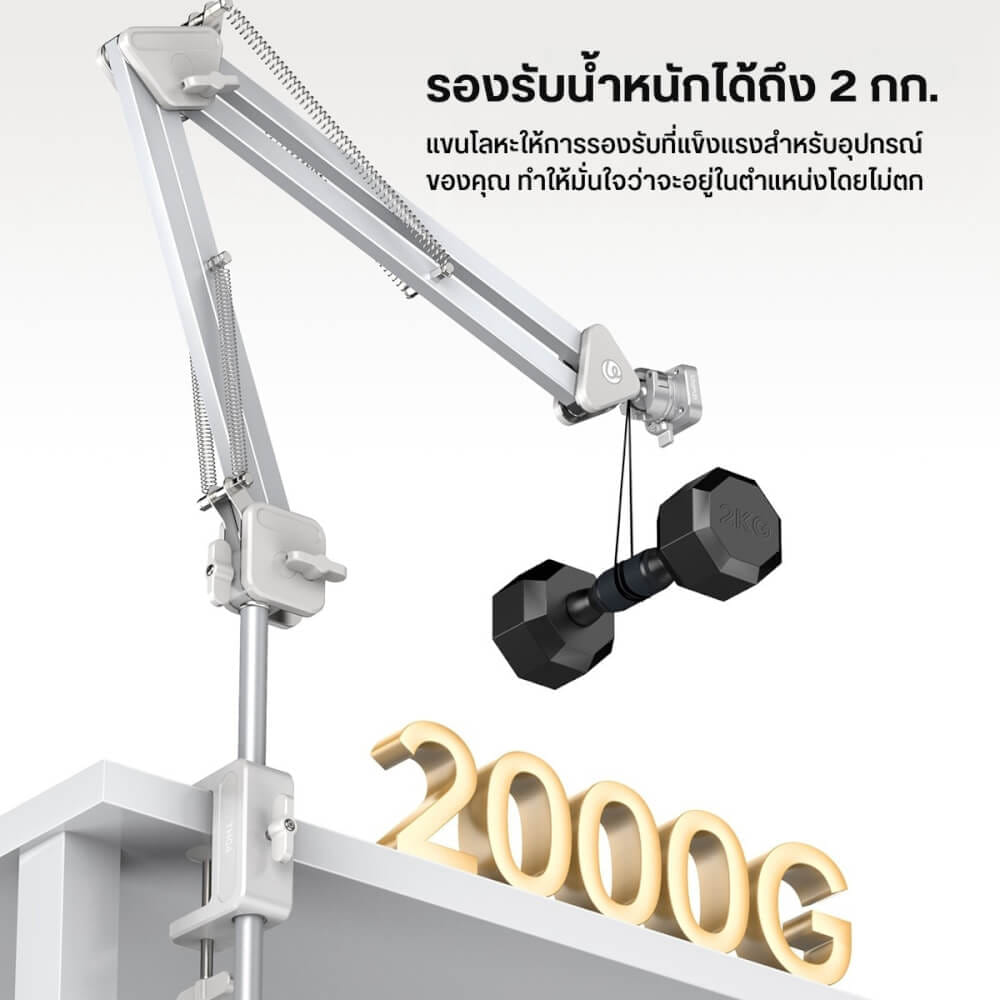 ขาตั้งกล้อง ULANZI TH04 แบบหนีบโต๊ะ ระบบปลดเร็ว UKA สีดำ_1