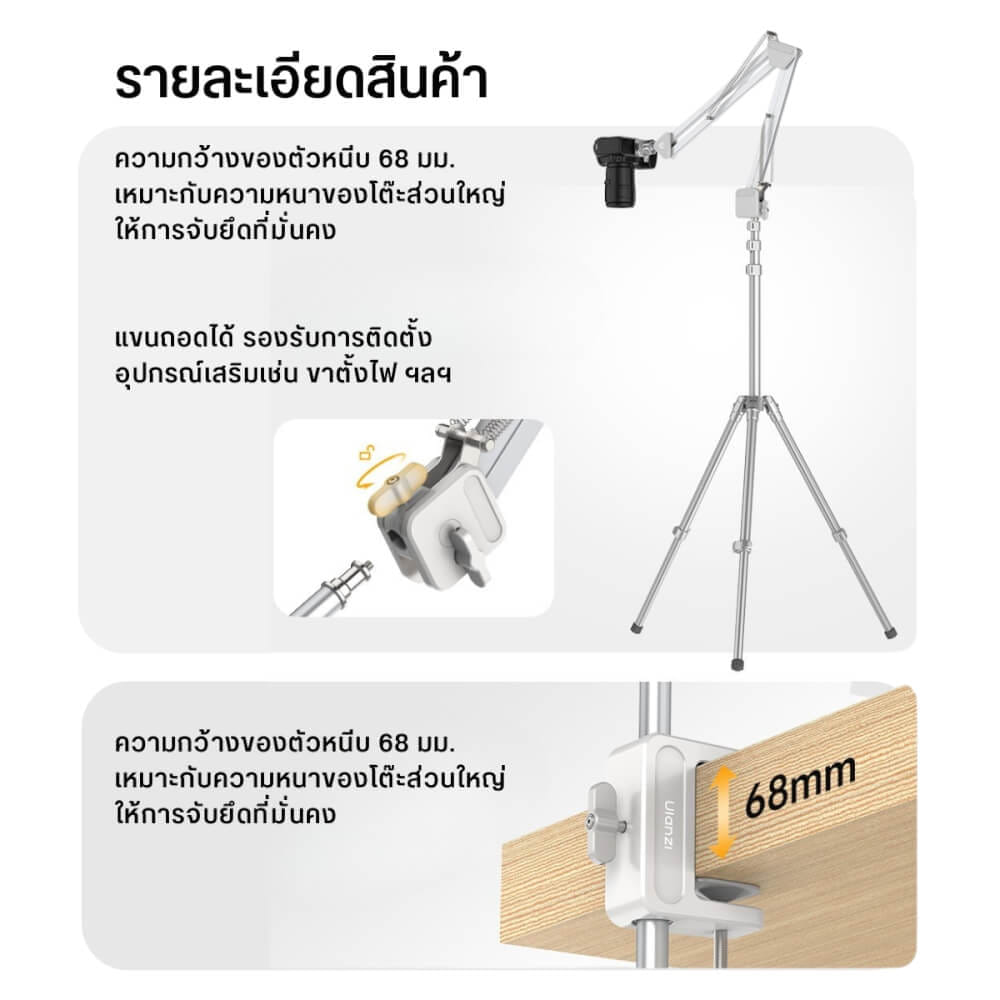 ขาตั้งกล้อง ULANZI TH04 แบบหนีบโต๊ะ ระบบปลดเร็ว UKA สีดำ_7