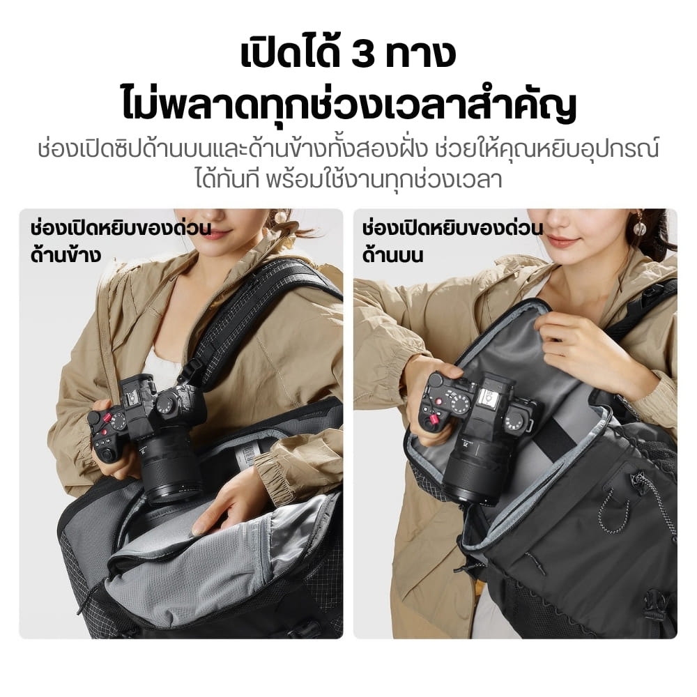กระเป๋าเป้ใส่ NOTEBOOK กระเป๋าเดินทาง ULANZI TP01 สีดำ ขนาด 25L ใส่แล็ปท็อป กล้อง หลายฟังก์ชั่น