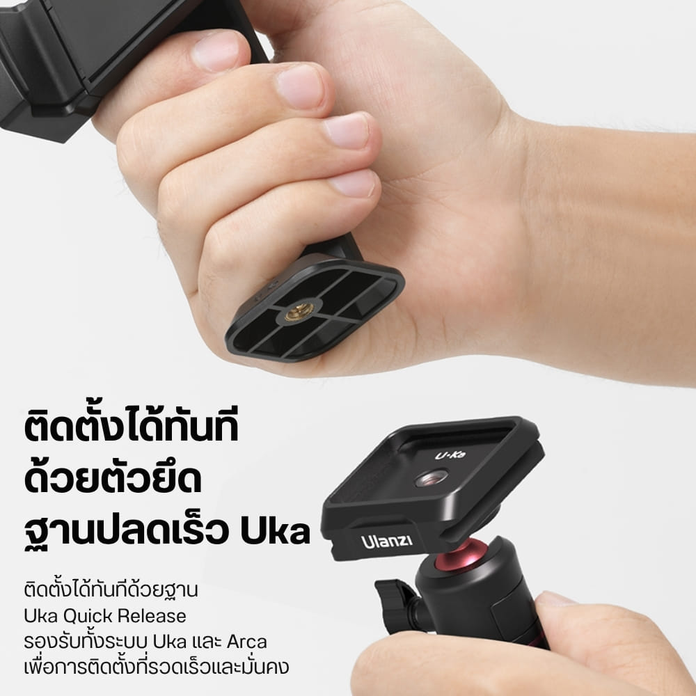 หัวจับมือถือ ที่จับมือถือ ULANZI MA54 สีดำ ระบบ UKA พร้อม COLD SHOE 2 ด้าน สำหรับต่อขาตั้ง