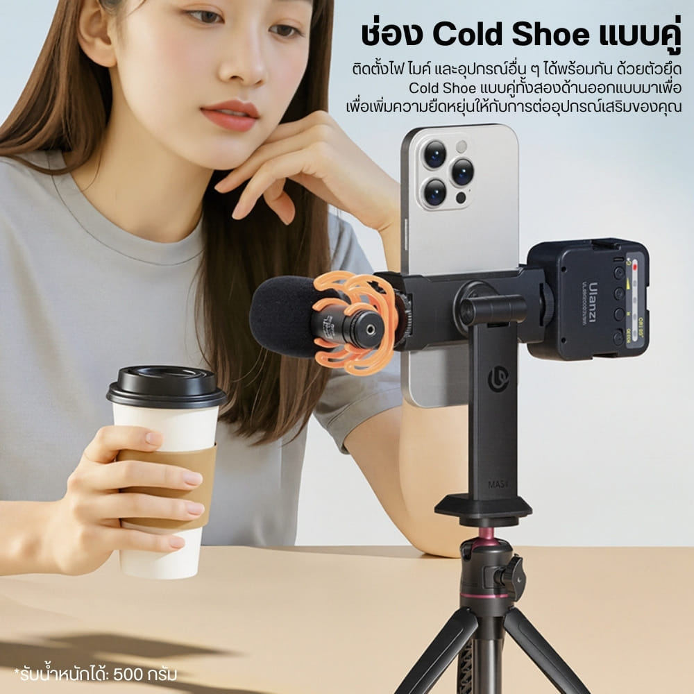 หัวจับมือถือ ที่จับมือถือ ULANZI MA54 สีดำ ระบบ UKA พร้อม COLD SHOE 2 ด้าน สำหรับต่อขาตั้ง_3