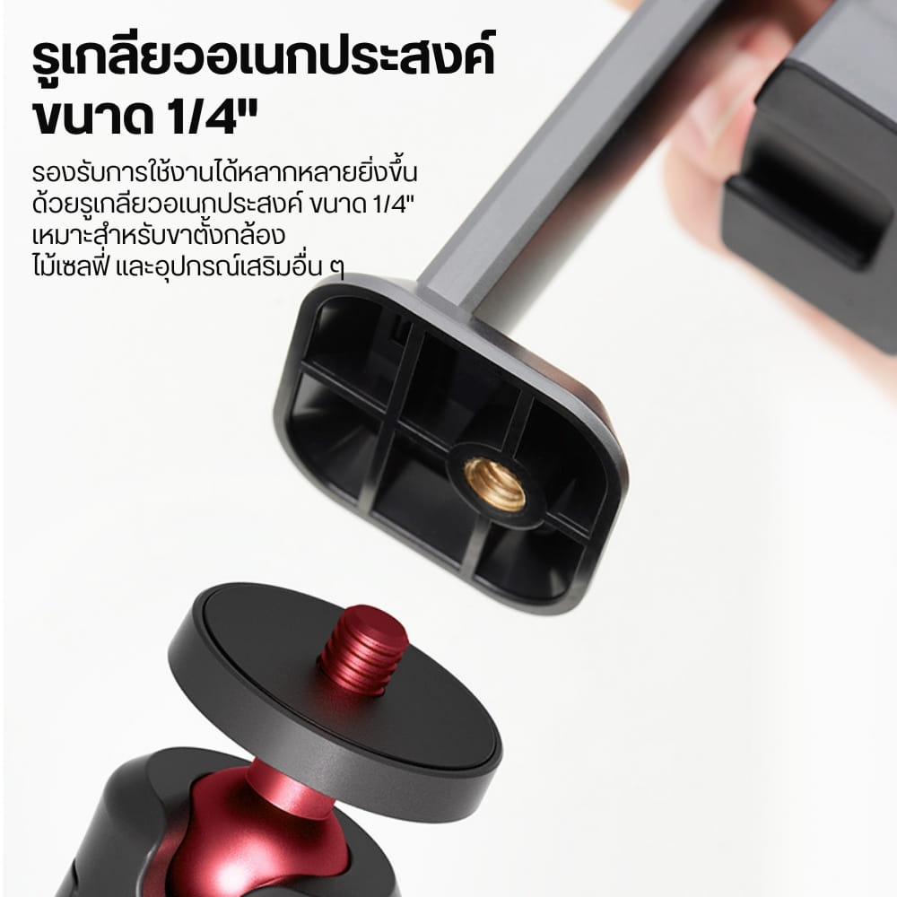หัวจับมือถือ ที่จับมือถือ ULANZI MA54 สีดำ ระบบ UKA พร้อม COLD SHOE 2 ด้าน สำหรับต่อขาตั้ง_6