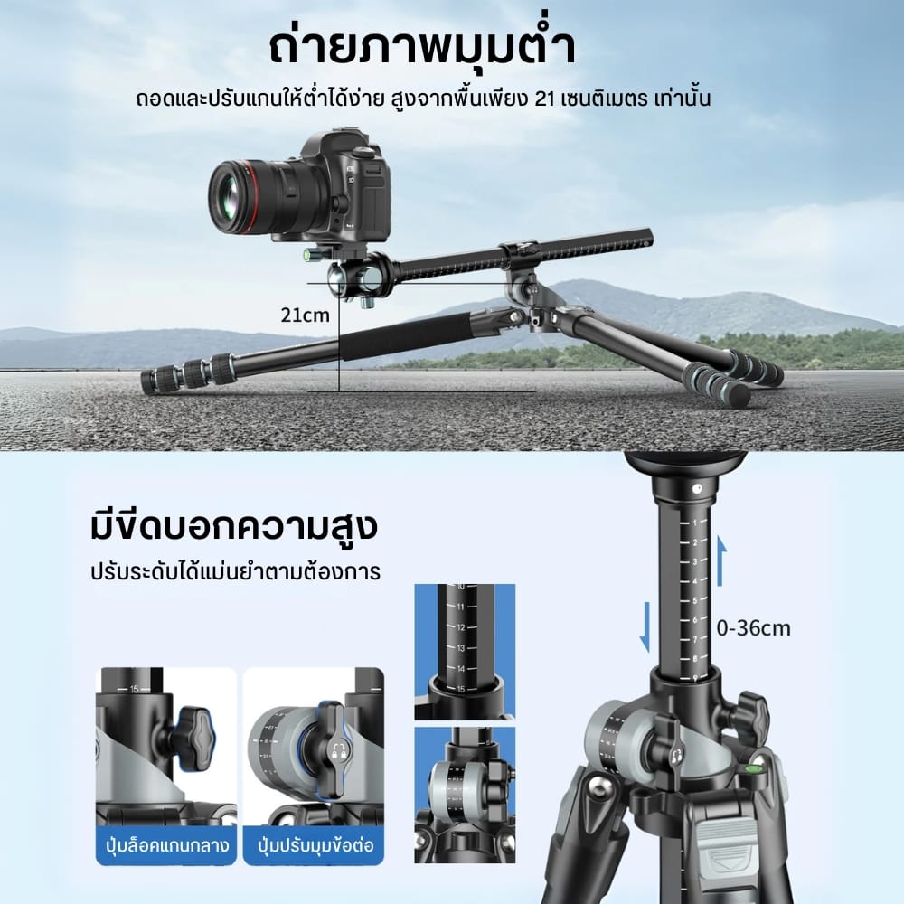 ขาตั้งกล้อง ULANZI MT59 ขนาดพกพา สีดำ