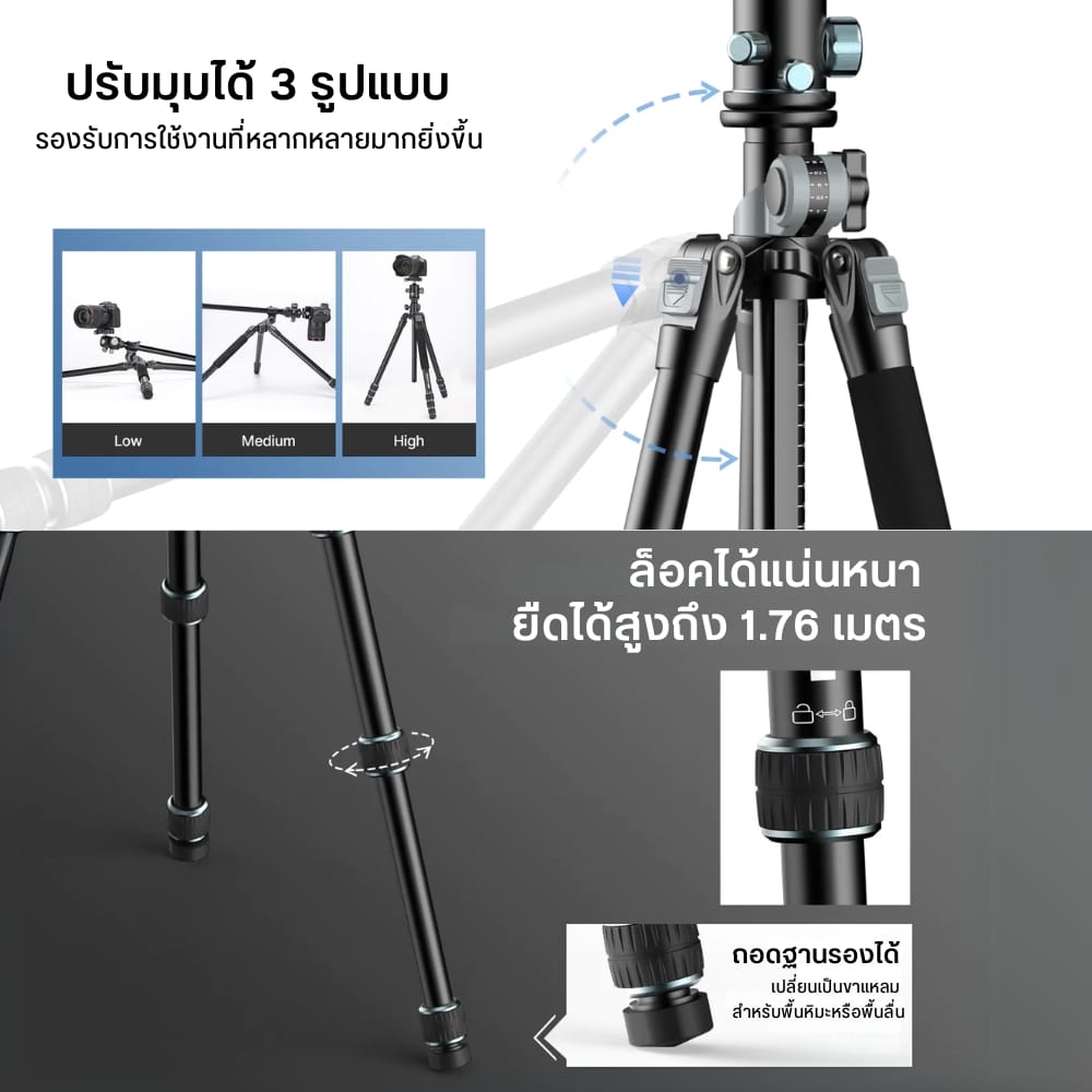 ขาตั้งกล้อง ULANZI MT59 ขนาดพกพา สีดำ_4