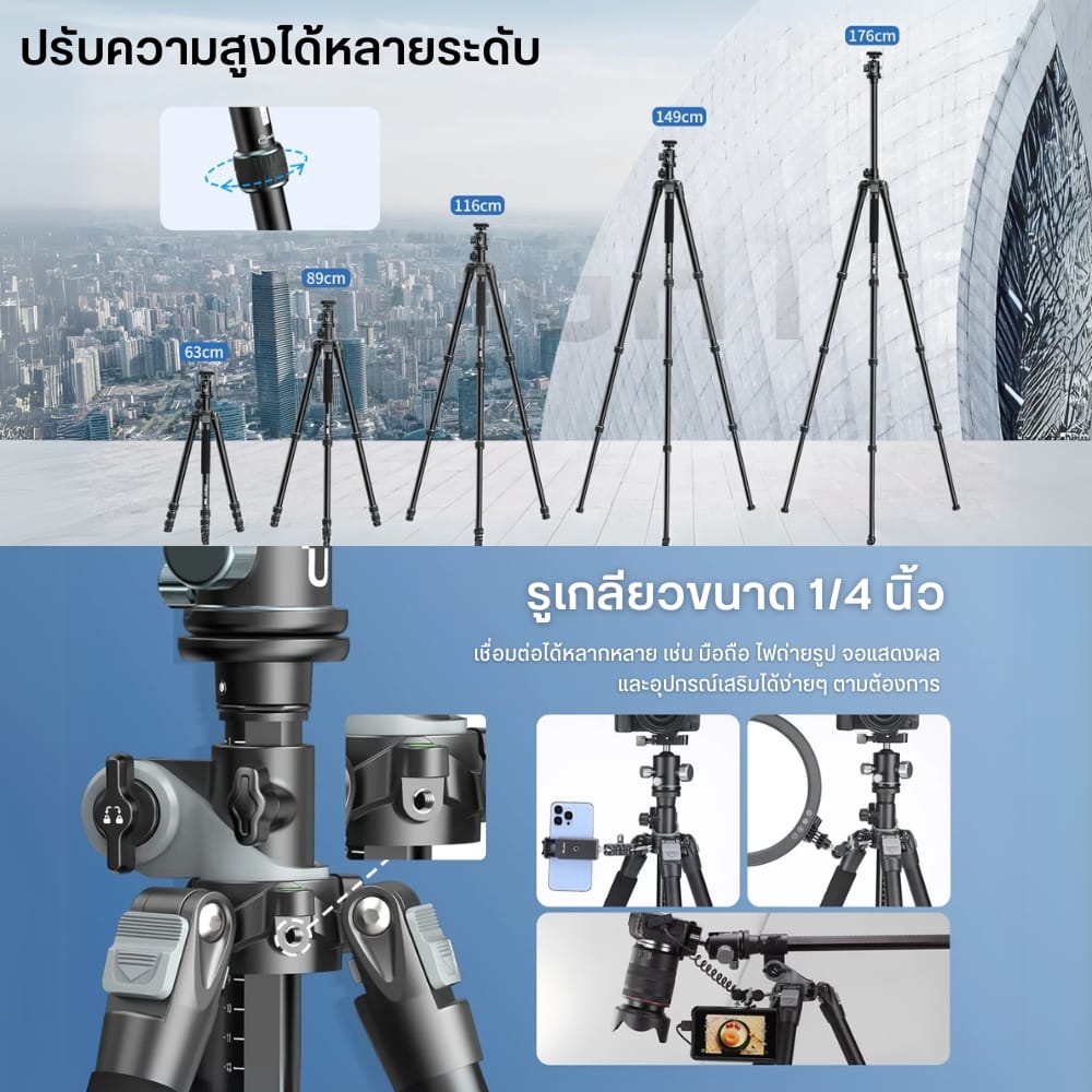 ขาตั้งกล้อง ULANZI MT59 ขนาดพกพา สีดำ_6