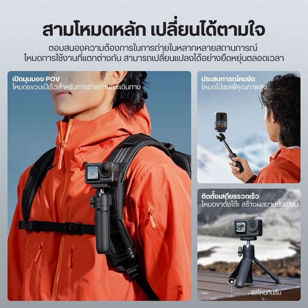 ขาตั้งกล้อง ไม้เซลฟี่ ULANZI MT66 สำหรับ DJI ACTION 5PRO/4/3 ถ่ายภาพ POV วิดีโอ