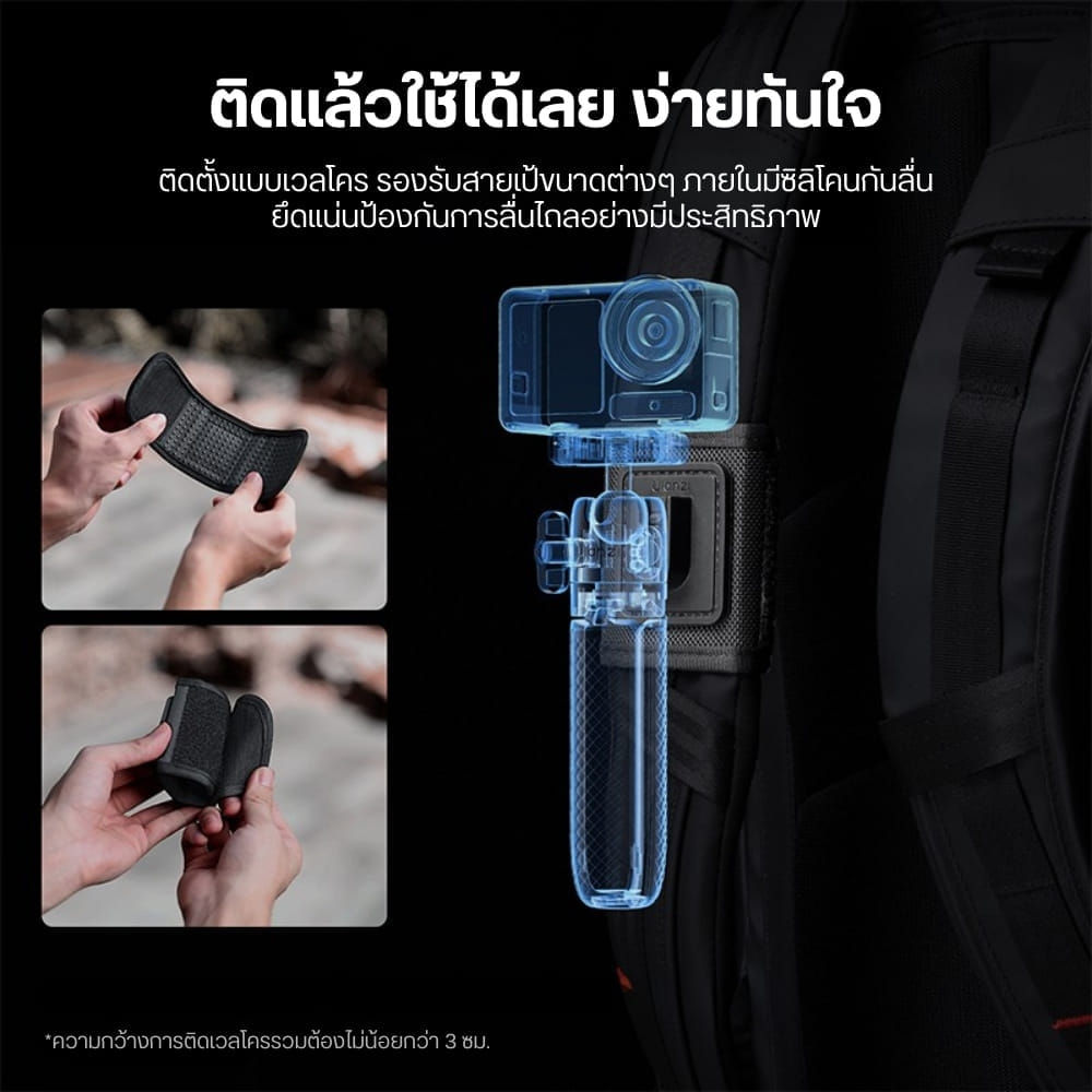 ขาตั้งกล้อง ไม้เซลฟี่ ULANZI MT66 สำหรับ DJI ACTION 5PRO/4/3 ถ่ายภาพ POV วิดีโอ
