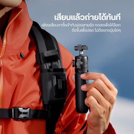 ขาตั้งกล้อง ไม้เซลฟี่ ULANZI MT66 สำหรับ DJI ACTION 5PRO/4/3 ถ่ายภาพ POV วิดีโอ_2