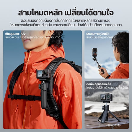 ขาตั้งกล้อง ไม้เซลฟี่ ULANZI MT66 สำหรับ DJI ACTION 5PRO/4/3 ถ่ายภาพ POV วิดีโอ_3