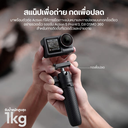 ขาตั้งกล้อง ไม้เซลฟี่ ULANZI MT66 สำหรับ DJI ACTION 5PRO/4/3 ถ่ายภาพ POV วิดีโอ_4