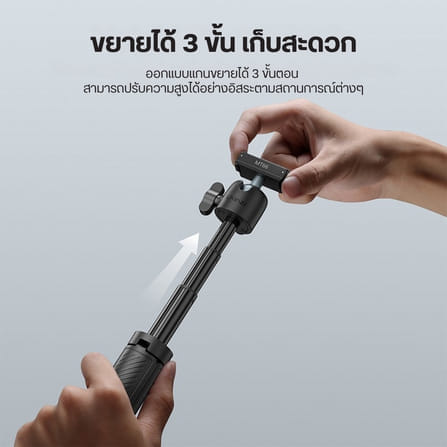 ขาตั้งกล้อง ไม้เซลฟี่ ULANZI MT66 สำหรับ DJI ACTION 5PRO/4/3 ถ่ายภาพ POV วิดีโอ_8