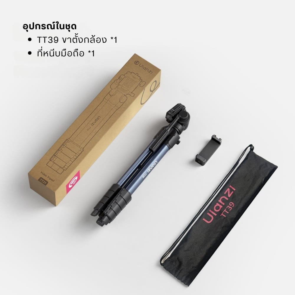 ขาตั้งกล้อง ULANZI TT39 ระบบ ARCA รับน้ำหนักได้ 3KG. ถ่ายภาพ วิดีโอ