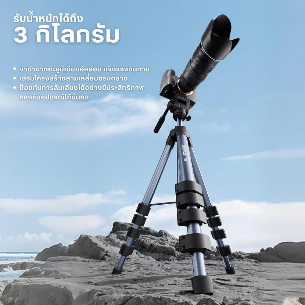 ขาตั้งกล้อง ULANZI TT39 ระบบ ARCA รับน้ำหนักได้ 3KG. ถ่ายภาพ วิดีโอ