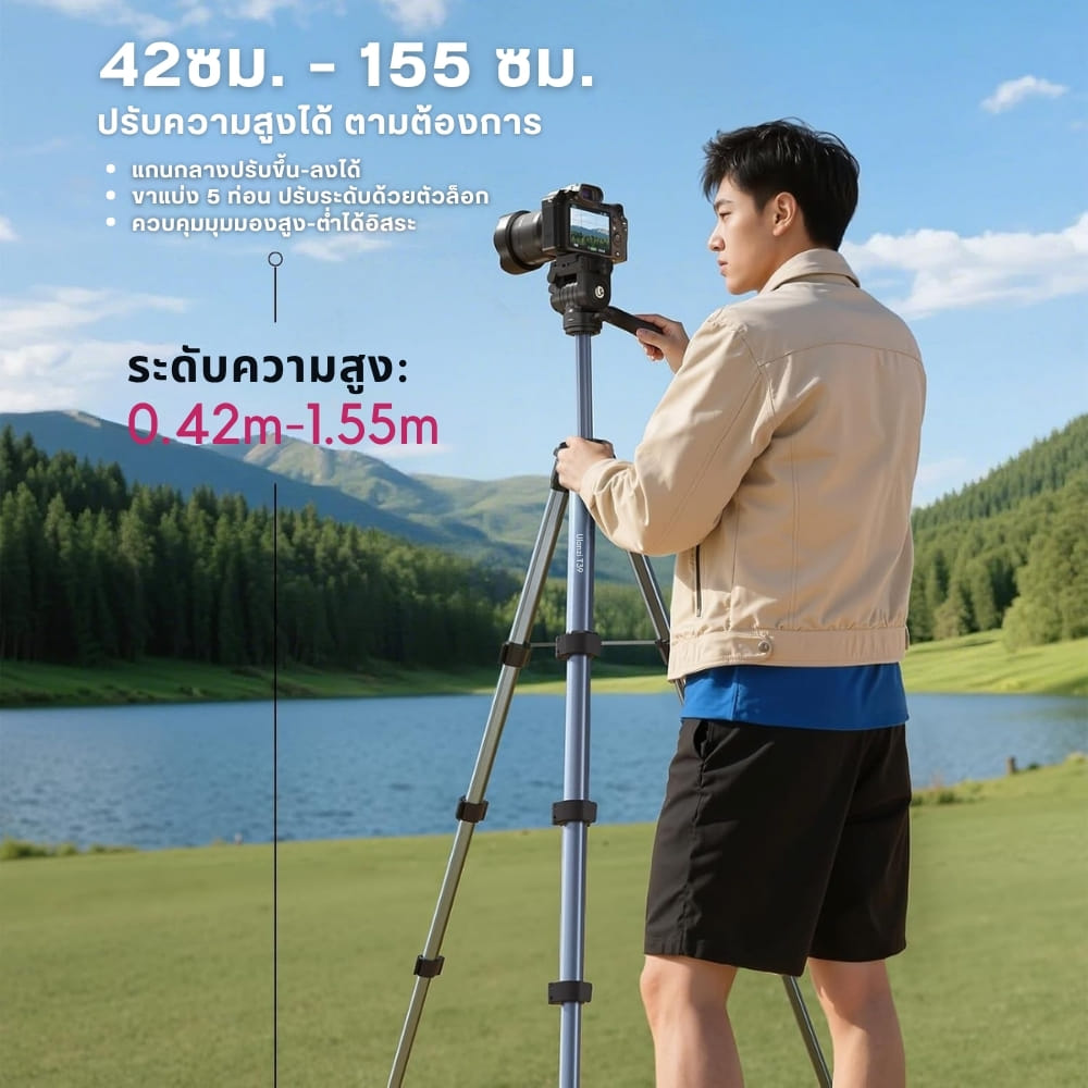 ขาตั้งกล้อง ULANZI TT39 ระบบ ARCA รับน้ำหนักได้ 3KG. ถ่ายภาพ วิดีโอ_6