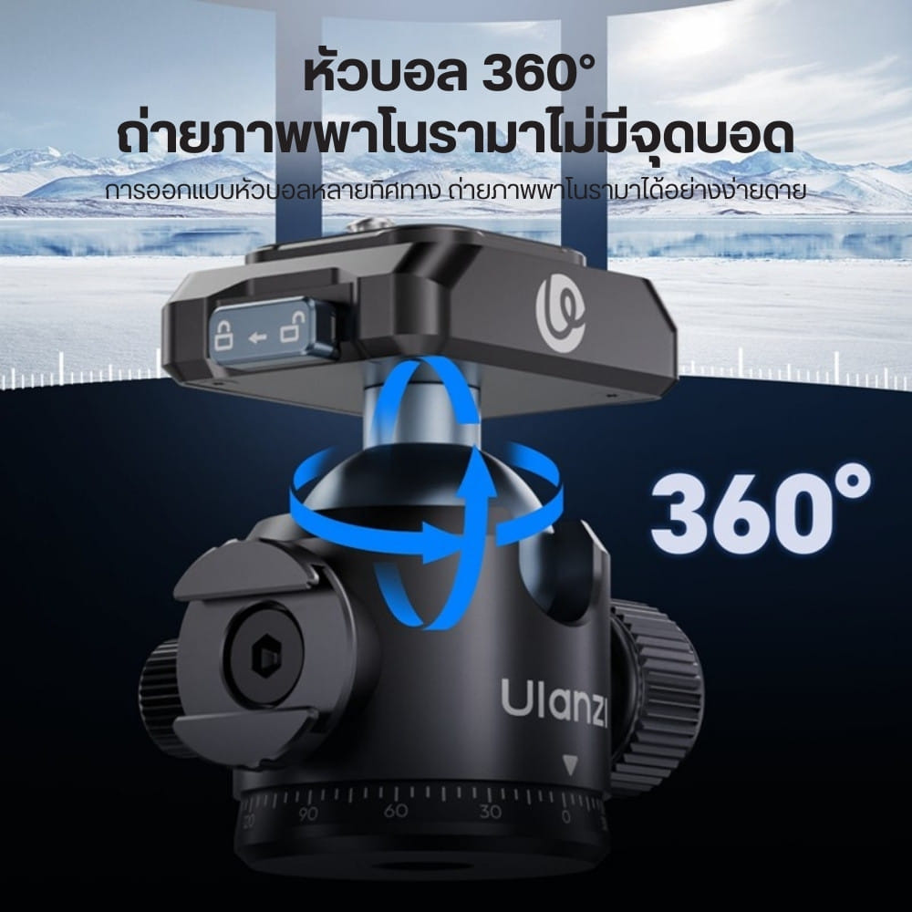 หัวบอลสำหรับขาตั้งกล้อง ULANZI T100 พร้อมระบบ UKA แบบปลดเร็ว รับน้ำหนักได้ถึง 6 KG