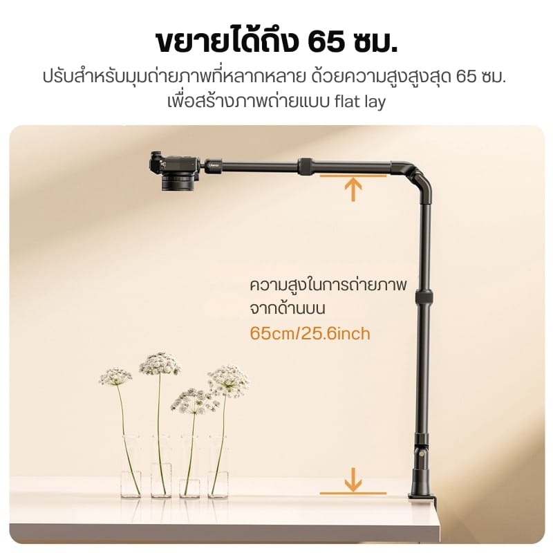 ขาตั้งกล้อง ULANZI ZJ02 แบบหนีบโต๊ะ สำหรับ ไลฟ์ สตรีม สีดำ_2