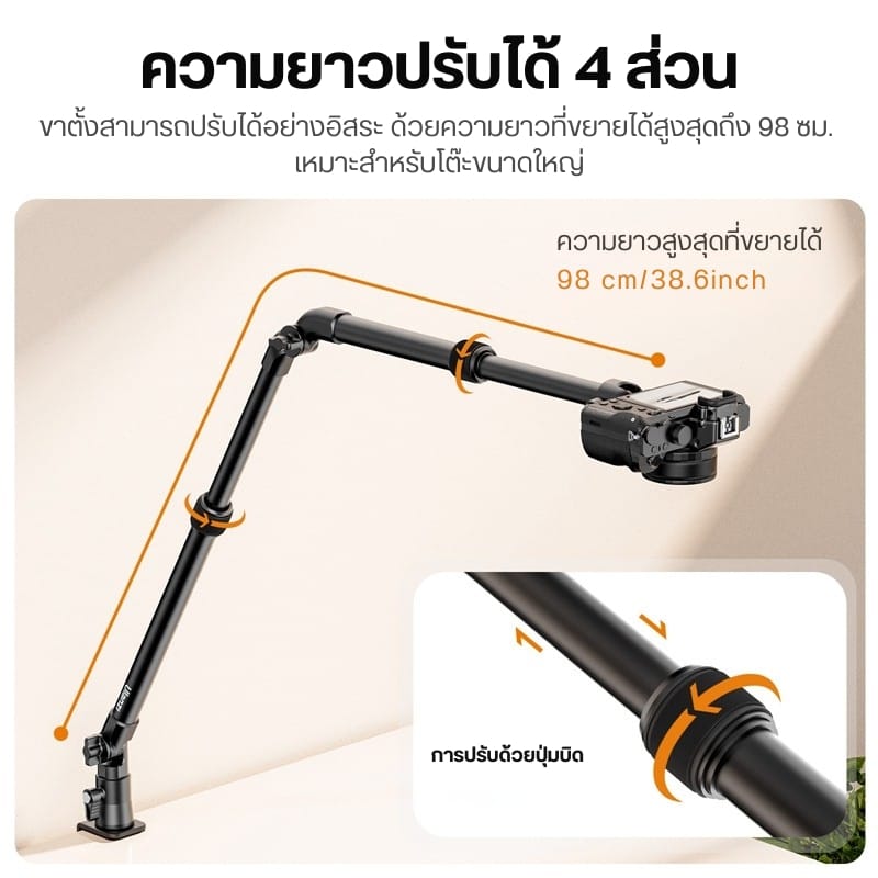 ขาตั้งกล้อง ULANZI ZJ02 แบบหนีบโต๊ะ สำหรับ ไลฟ์ สตรีม สีดำ_3
