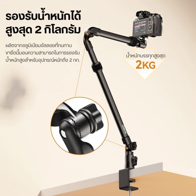 ขาตั้งกล้อง ULANZI ZJ02 แบบหนีบโต๊ะ สำหรับ ไลฟ์ สตรีม สีดำ_5