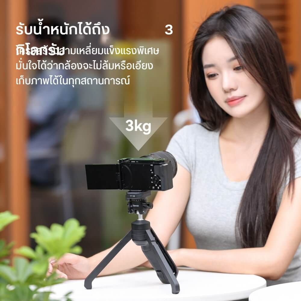 ขาตั้งกล้อง ULANZI TT38 ขนาดพกพา สีดำ_3
