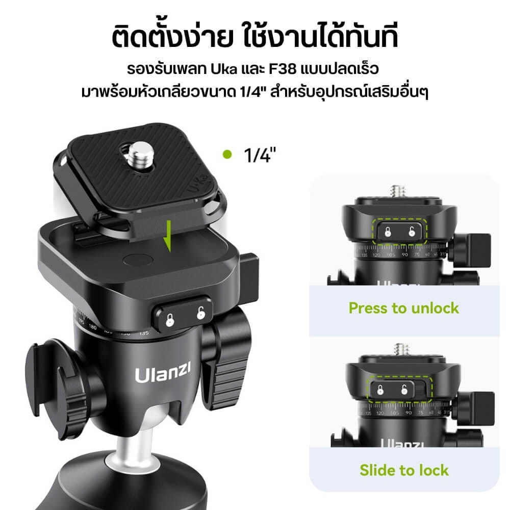 ขาตั้งกล้อง ULANZI TT38 ขนาดพกพา สีดำ_4