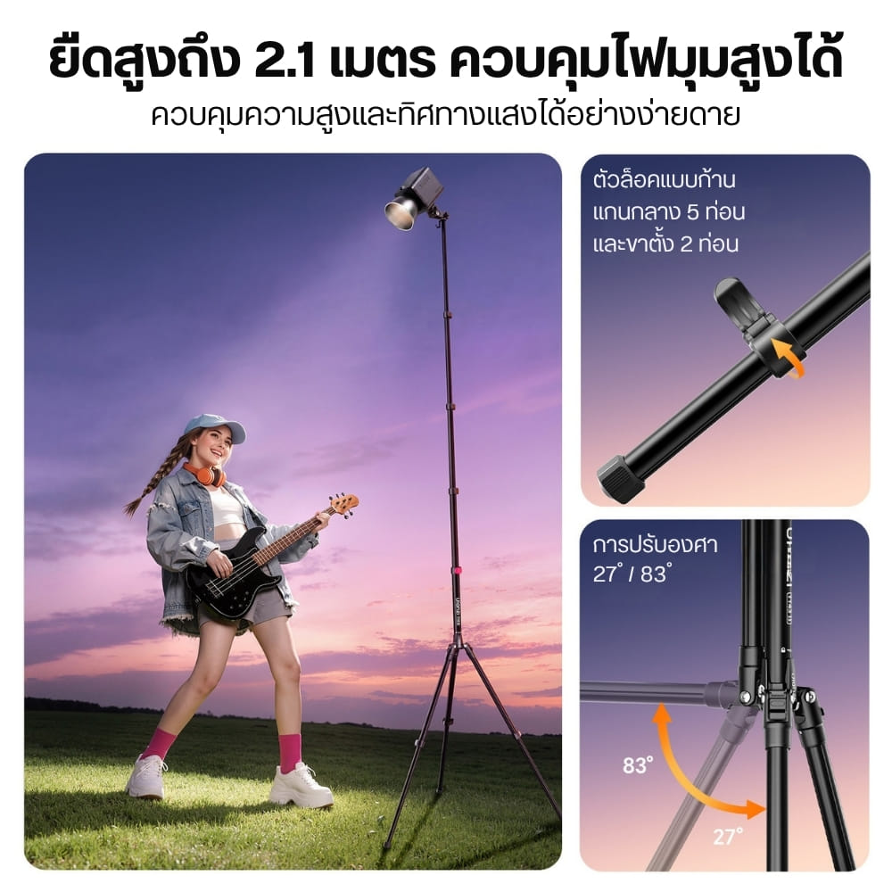 ขาตั้งไฟ ULANZI TT43 II ยืดสูงได้ 2.1M พร้อม TILT HEAD รับน้ำหนักได้ถึง 4KG_3