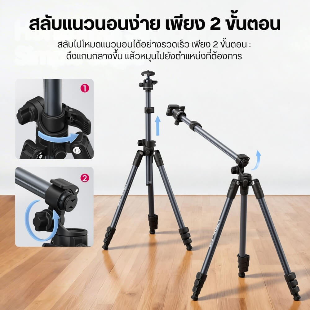 ขาตั้งกล้อง ULANZI TT59 ขนาดพกพา สีดำด้าน