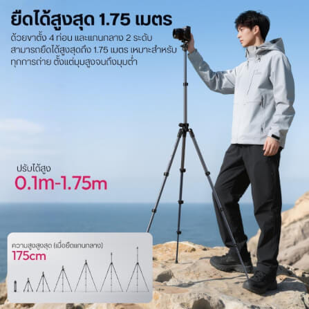 ขาตั้งกล้อง ULANZI TT59 ขนาดพกพา สีดำด้าน_4