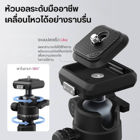 ขาตั้งกล้อง ULANZI TT59 ขนาดพกพา สีดำด้าน_5