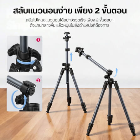 ขาตั้งกล้อง ULANZI TT59 ขนาดพกพา สีดำด้าน_6
